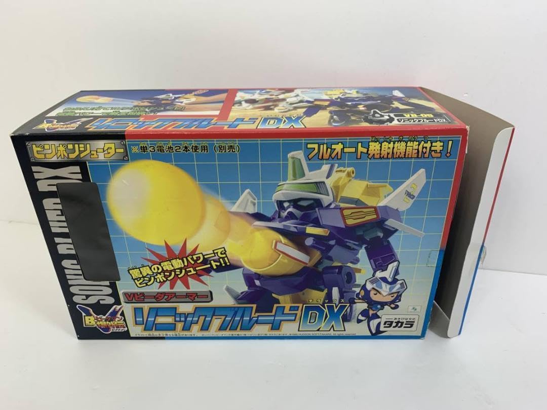 Bビーダマン爆外伝V 5巻 Bビーダマン爆外伝V | The Fandub Database | Fandom